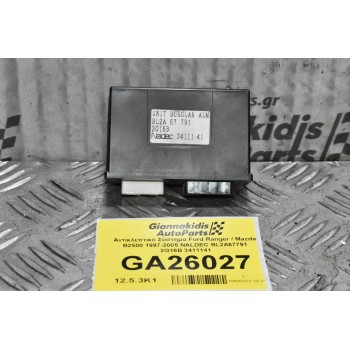 Πλακέτα Συναγερμού Αντικλεπτικού Συστήματος Ford Ranger / Mazda B2500 1997-2005 NALDEC BL2A67791 2G16B 3411141
