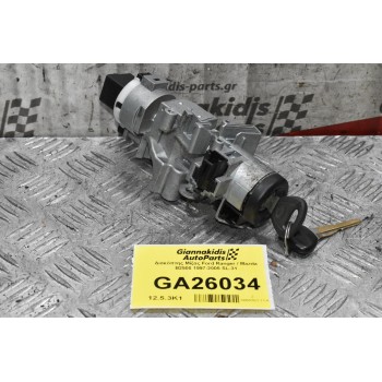 Διακόπτης Μίζας Ford Ranger / Mazda B2500 1997-2005 SL-31