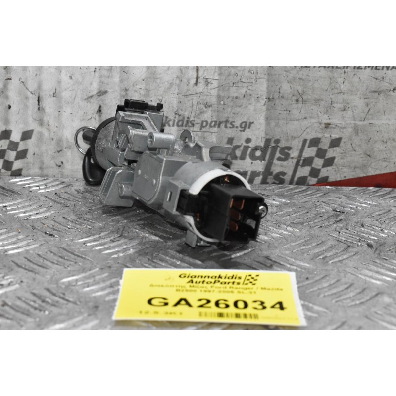 Διακόπτης Μίζας Ford Ranger / Mazda B2500 1997-2005 SL-31