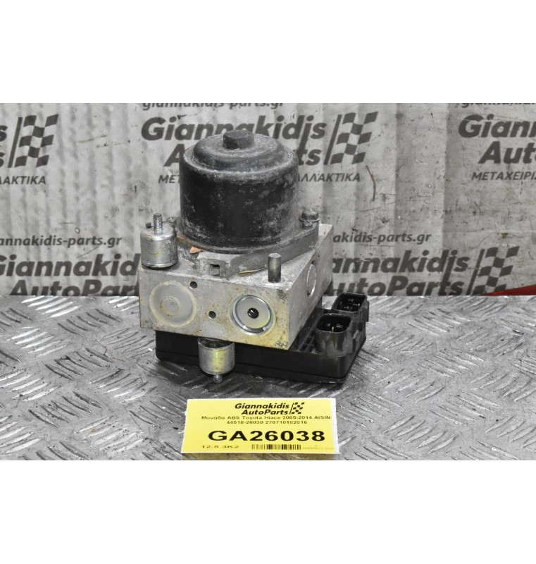 Μονάδα ABS Toyota Hiace 2005-2014 AISIN  44510-26030 270710182016