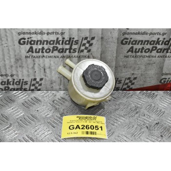 Δοχείο Αντλίας Υδραυλικού Τιμονιού Daihatsu Terios 1.3 HE - HC - HD 1997-2001