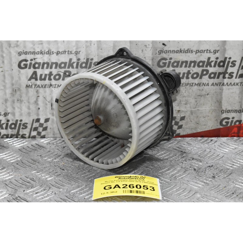 Μοτέρ Καλοριφέρ Mazda BT50 - Ford Ranger WL 2.5 DTCI 2005-2010 F00S330024