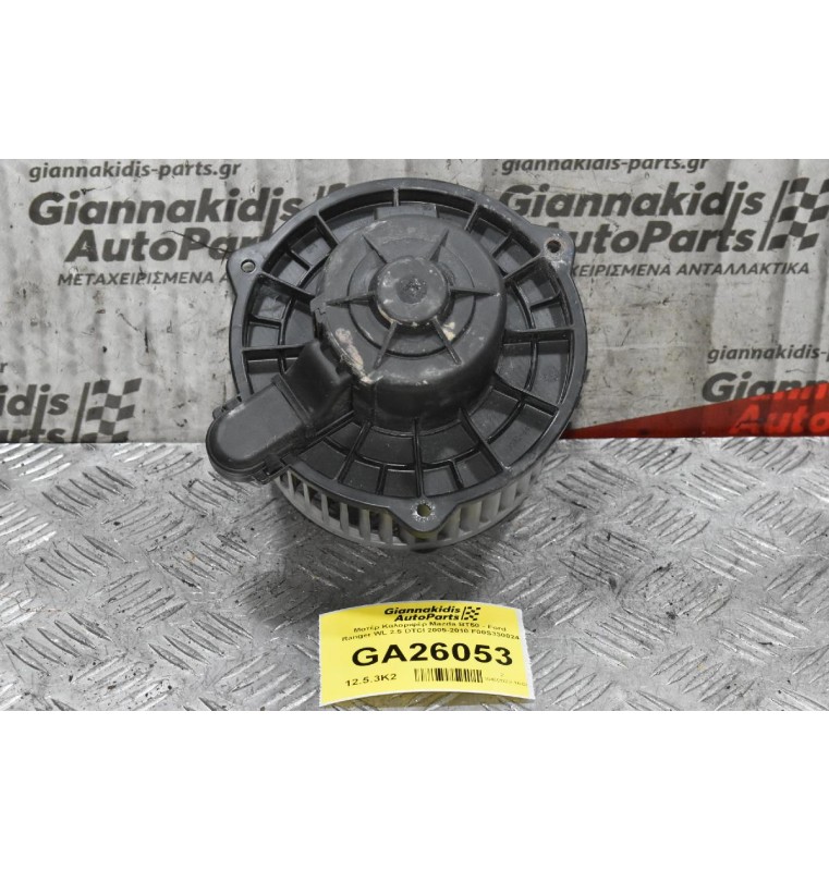 Μοτέρ Καλοριφέρ Mazda BT50 - Ford Ranger WL 2.5 DTCI 2005-2010 F00S330024