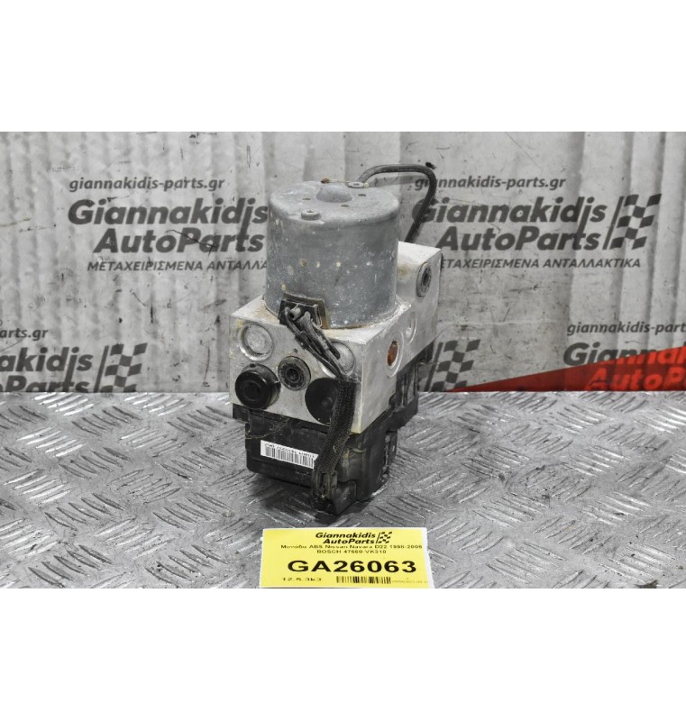 Μονάδα ABS Nissan Navara D22 1998-2005 BOSCH 47660-VK310