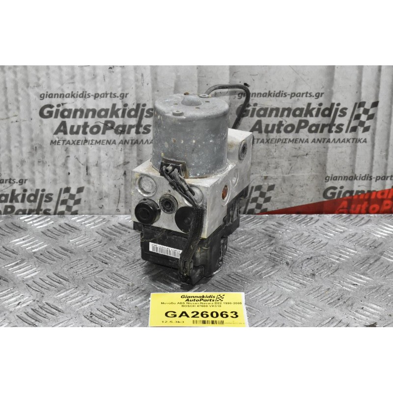 Μονάδα ABS Nissan Navara D22 1998-2005 BOSCH 47660-VK310