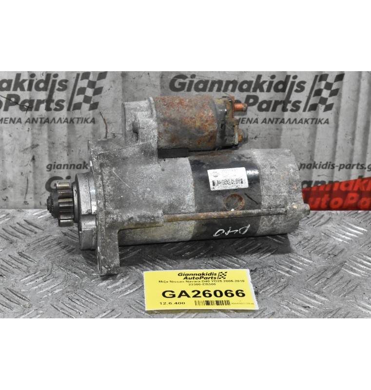 Μίζα Nissan Navara D40 YD25 2005-2010 23300-EB300