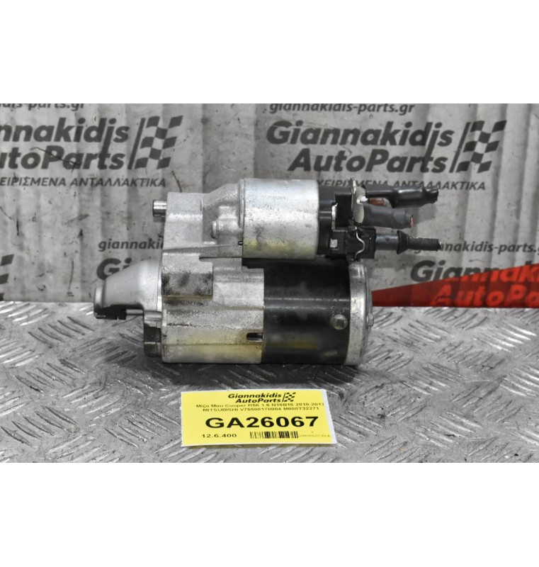 Μίζα Pegeuot 308 508 3008 207 / Citroen C4 C3 DS3 DS4 THP 5FT 5FX 1.6 1.4 2006-2018 V75500178004 M000T32271 (Mini Cooper Countryman Paceman)