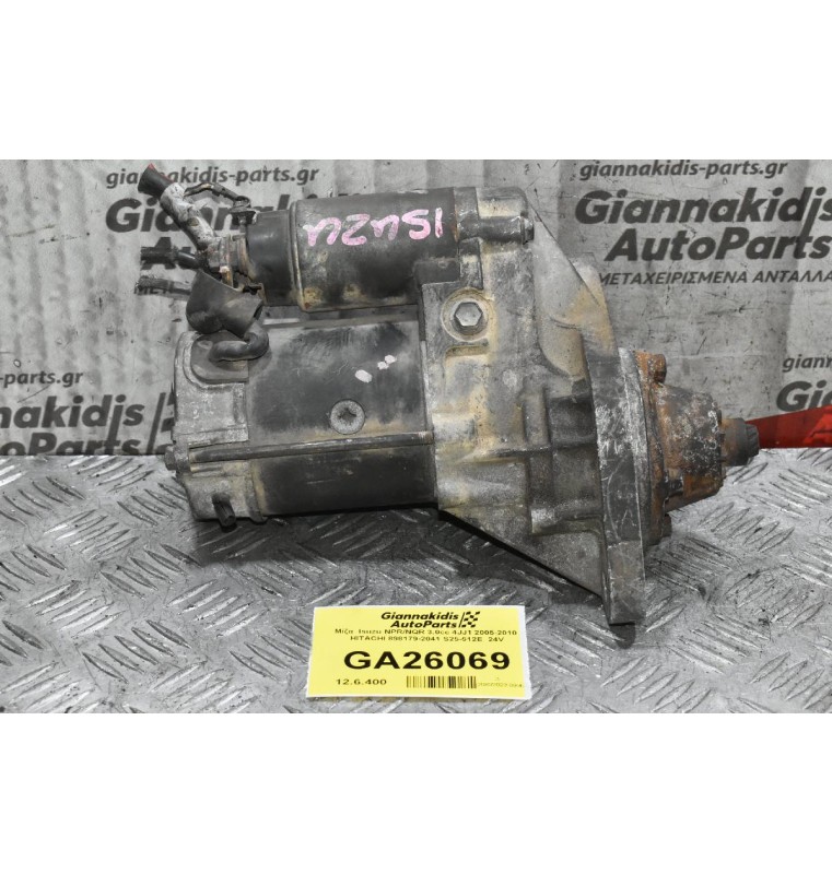 Μίζα  Isuzu NPR/NQR 3.0cc 4JJ1 2005-2010  HITACHI 898179-2041 S25-512E  24V