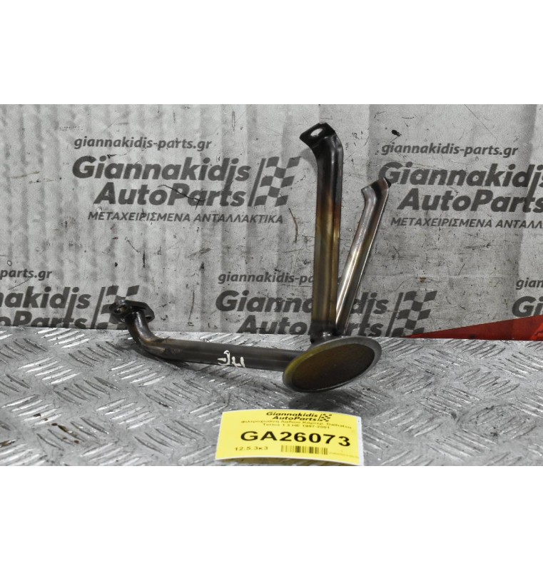 Χοάνη - Φίλτρο Αντλίας Λαδιού Daihatsu Terios 1.3 HE 1997-2001