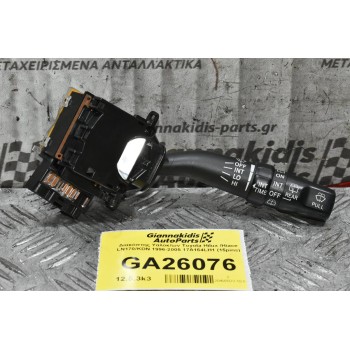 Διακόπτης Υαλοκαθαριστήρων Toyota Hilux Hiace Avensis Rav 4 Carina Land Cruiser Corolla 1996-2005 17A164LH1 (15pins) (Γνήσιος)