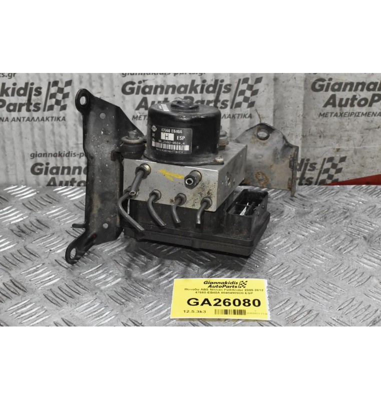 Μονάδα ABS Nissan Pathfinder 2005-2012 47660-EB40A 00404909D0 ESP