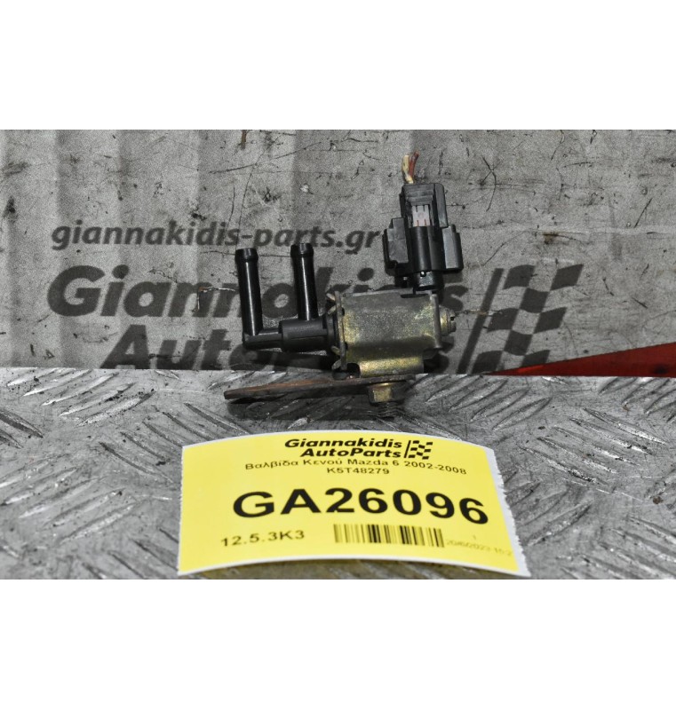 Βαλβίδα Κενού Mazda 6 2002-2008 K5T48279
