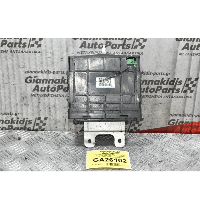 Εγκέφαλος Κινητήρα Mitsubishi L200 1997-2005 MR577084 Κ74 4D56 (ΜΕ ΣΠΑΣΙΜΟ ΣΤΟΝ ΚΕΛΥΦΟΣ)
