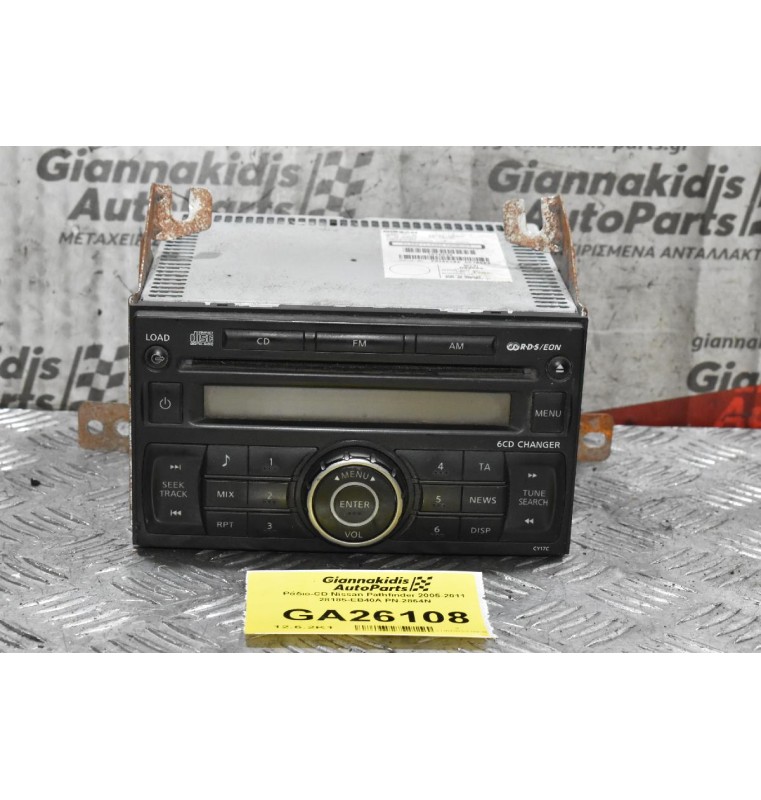 Ράδιο-CD Nissan Pathfinder 2005-2011 28185-EB40A PN-2864N