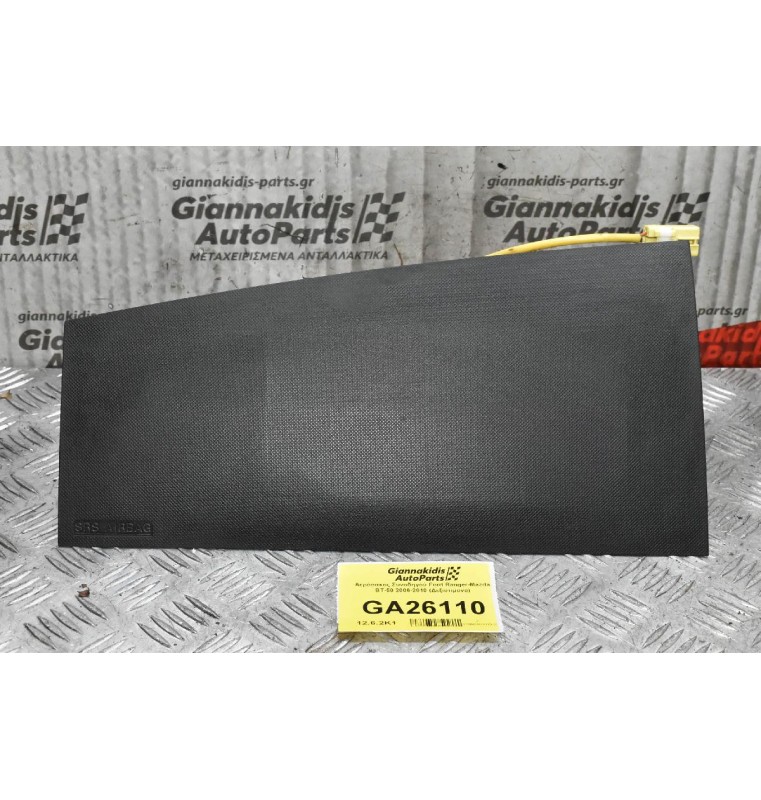 Αερόσακος Συνοδηγού Ford Ranger-Mazda BT-50 2006-2010 (Δεξιοτιμονο)
