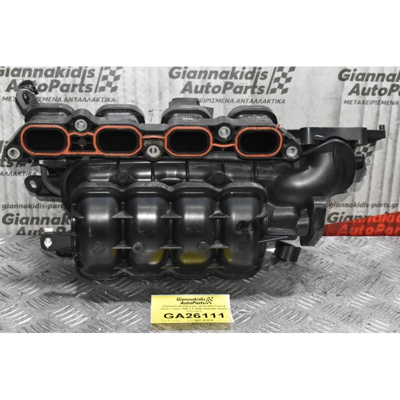 Πολλαπλή Εισαγωγής (Χταπόδι) Toyota Auris / Yaris 1NR 1.3 2008-2015 (Με Μικρό Σπάσιμο)