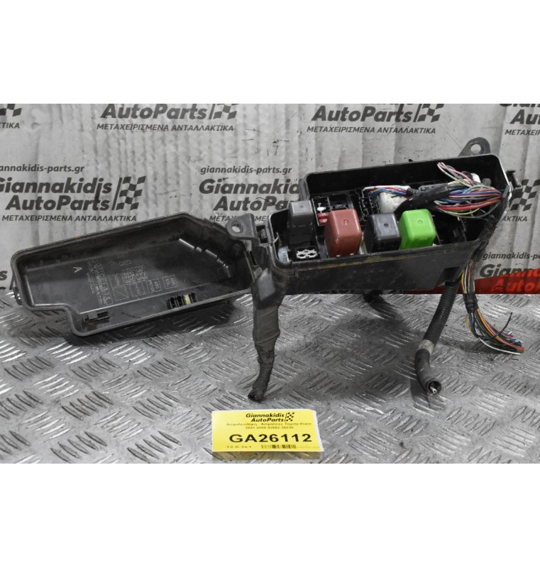 Ασφαλειοθήκη - Ασφάλειες Toyota Hiace 2001-2008 82662-26230