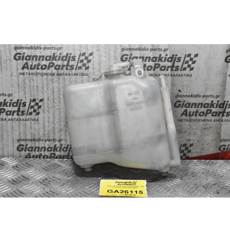 Δοχείο Νερού Ψυγείου Isuzu D-Max 3.0D 4JJ1 2007-2012 8979415013