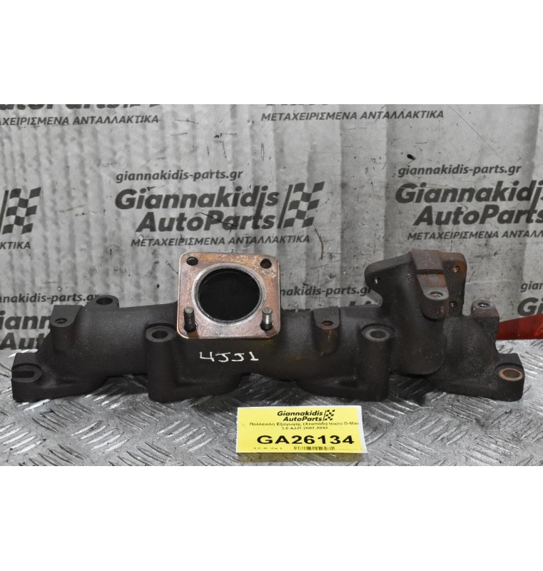 Πολλαπλή Εξαγωγής (Χταπόδι) Isuzu D-Max 3.0 4JJ1 2007-2012