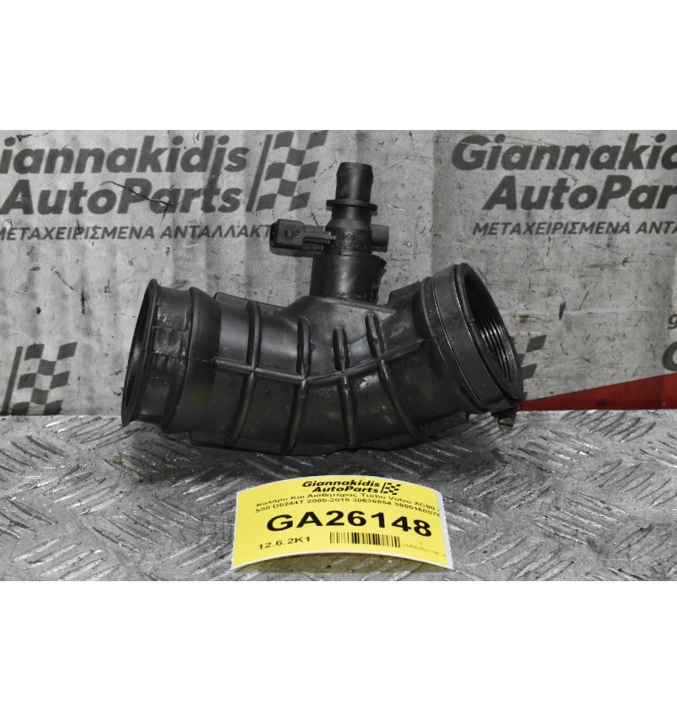 Κολάρο Και Αισθητήρας Turbo Volvo XC90 / S80 D5244T 2005-2015 30636854 3900160878