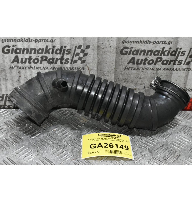 Κολάρο Εισαγωγής Αέρα Mitsubishi L200 2.5 TD 4D56 2000-2005 MR127412