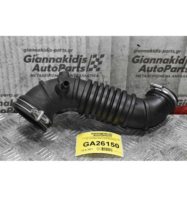 Κολάρο Εισαγωγής Αέρα Mitsubishi L200 2.5 TD 4D56 2000-2005 MR127412