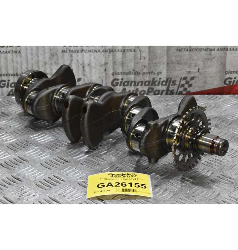 Στρόφαλος Κινητήρα Toyota Yaris 2008-2015 1.3 1NR-FE STD