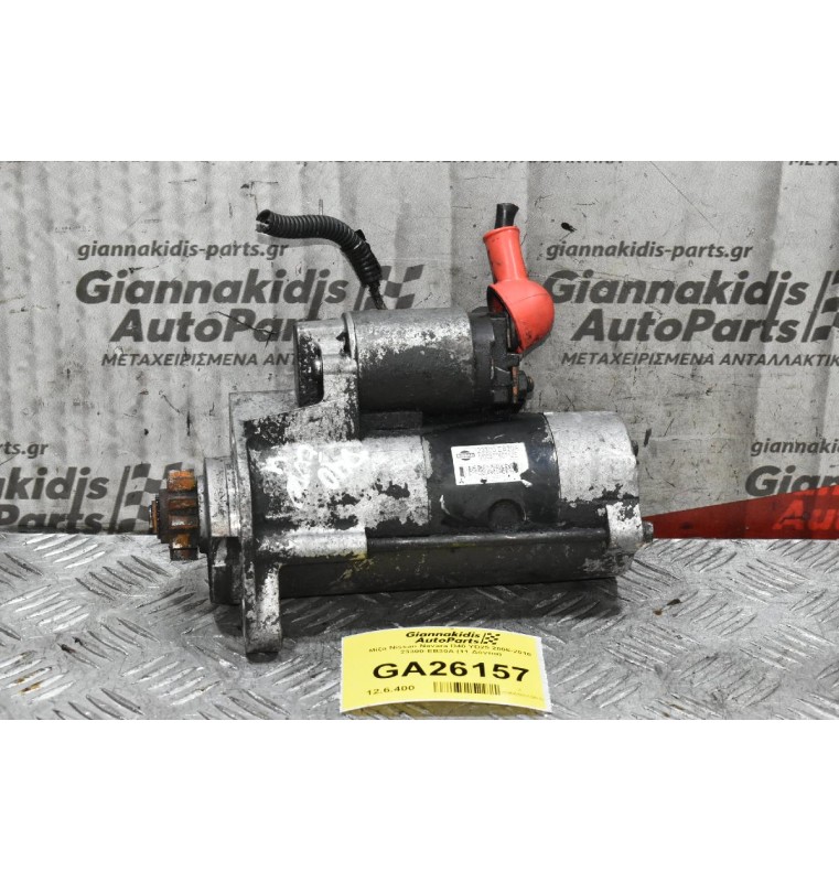 Μίζα Nissan Navara D40 YD25 2005-2010 23300-EB30A (11 Δόντια)