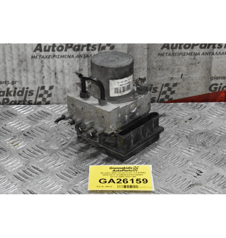 Μονάδα ABS Honda Civic 1.8 R18A2 2005-2012 1KSMGE03761150593  57110-SMG-E031-M1 0265950534