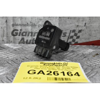 Μετρητής Μάζας Αέρα MAF Mazda B2500 / BT-50 - Ford Ranger WL 12V/WL 16V 1998-2010 197400-2010 (5pins)