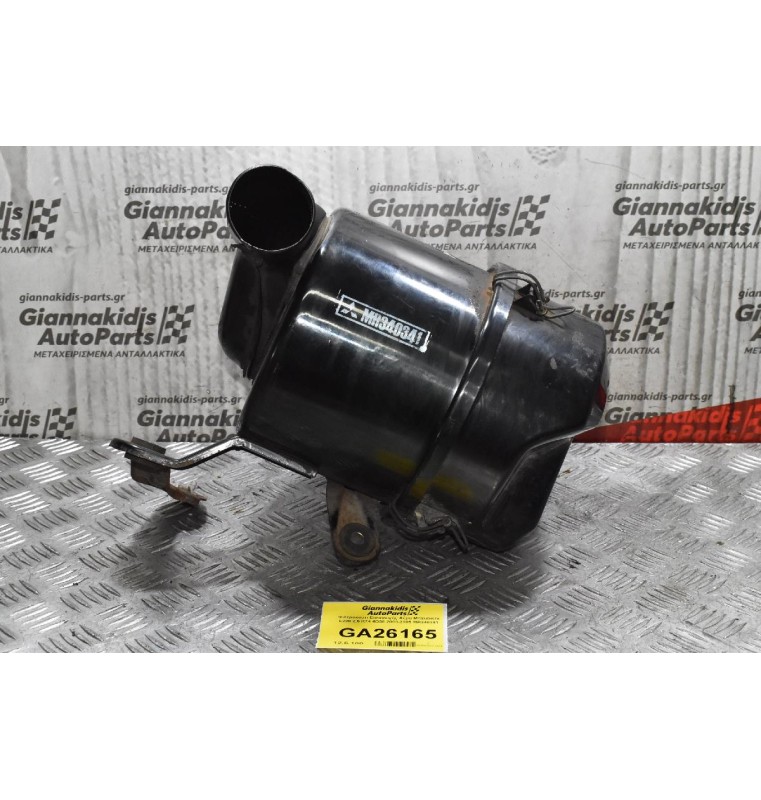 Φιλτροκούτι Εισαγωγής Αέρα Mitsubishi L200 2.5 K74 4D56 2000-2005 MR340341
