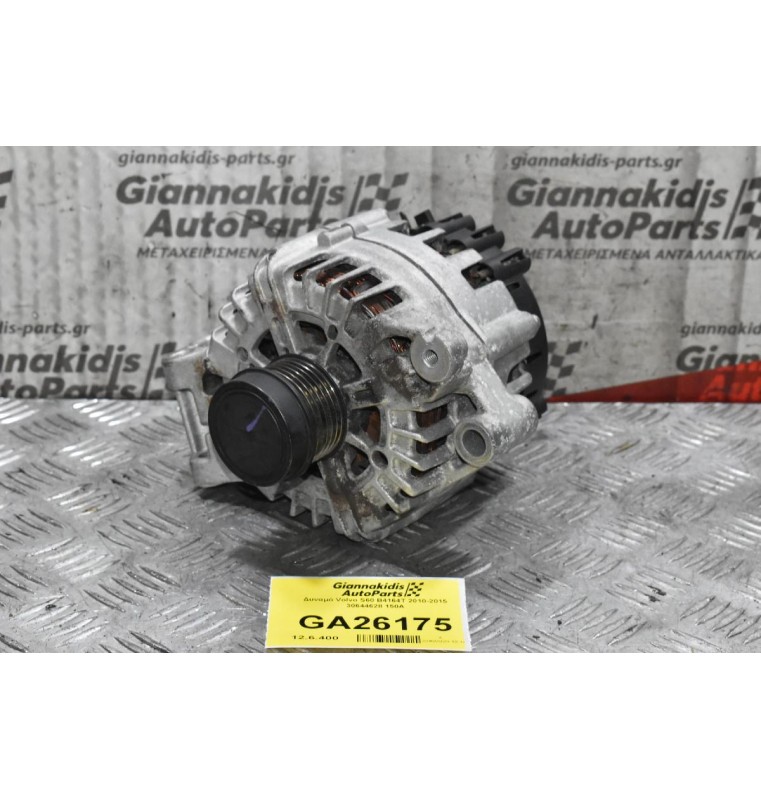 Δυναμό Volvo S60 / V60 / S80 / V40 / V70 B4164T 2010-2015 30644628 150A (Γνήσιος)