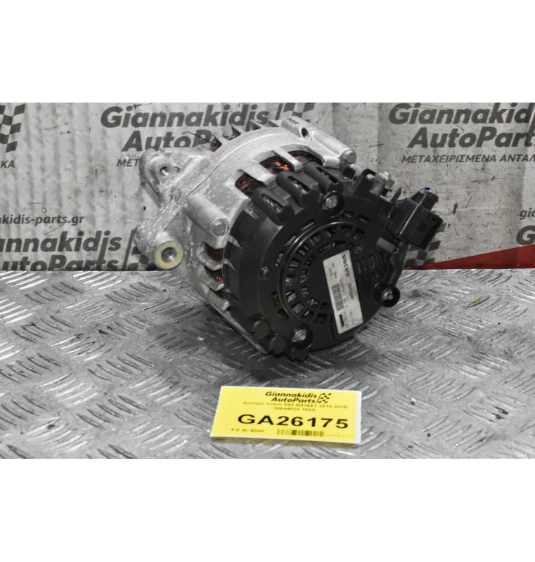 Δυναμό Volvo S60 / V60 / S80 / V40 / V70 B4164T 2010-2015 30644628 150A (Γνήσιος)