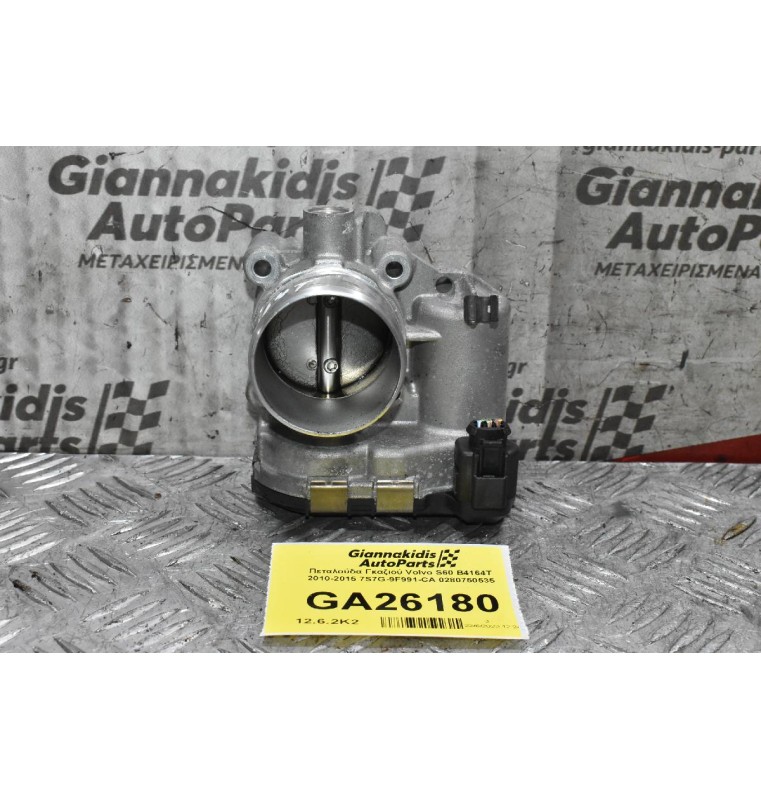Πεταλούδα Γκαζιού Volvo S60 B4164T 2010-2015 7S7G-9F991-CA 0280750535