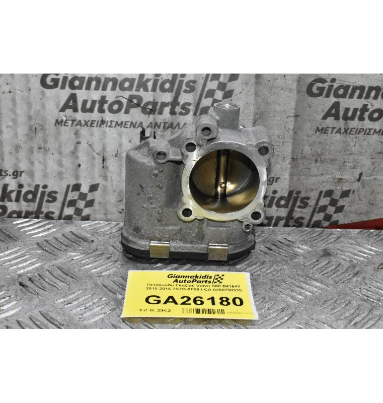 Πεταλούδα Γκαζιού Volvo S60 B4164T 2010-2015 7S7G-9F991-CA 0280750535