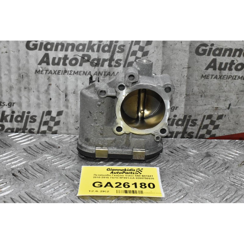 Πεταλούδα Γκαζιού Volvo S60 B4164T 2010-2015 7S7G-9F991-CA 0280750535
