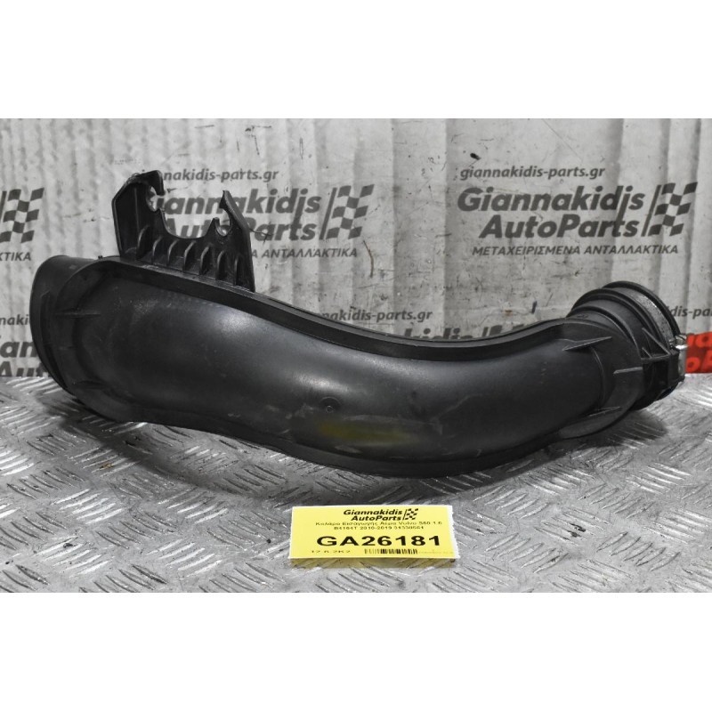 Κολάρο Εισαγωγής Αέρα Volvo S60 1.6 B4164T 2010-2019 31338561