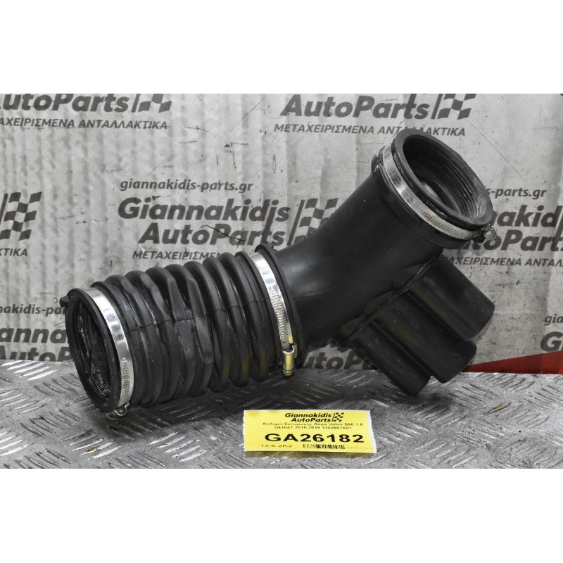 Κολάρο Εισαγωγής Αέρα Volvo S60 1.6 B4164T 2010-2019 1102601S01