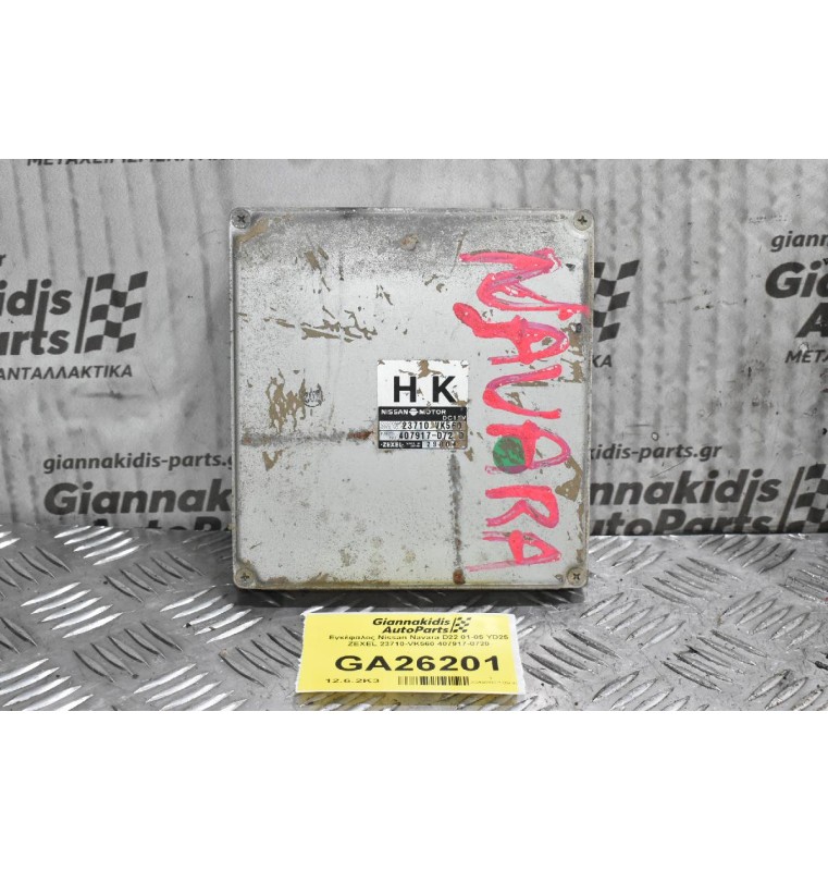 Εγκέφαλος Nissan Navara D22 01-05 YD25 ZEXEL 23710-VK560 407917-0720