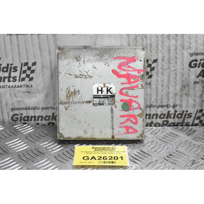 Εγκέφαλος Nissan Navara D22 01-05 YD25 ZEXEL 23710-VK560 407917-0720