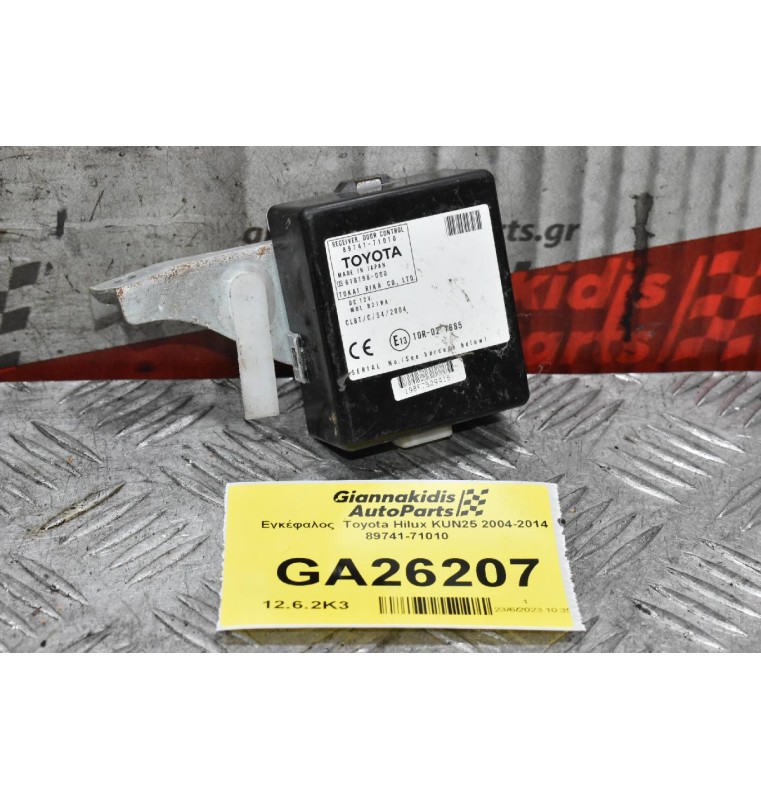 Εγκέφαλος - Πλακέτα Πόρτας Toyota Hilux KUN25 2005-2012 89741-71030 (Γνήσιο)
