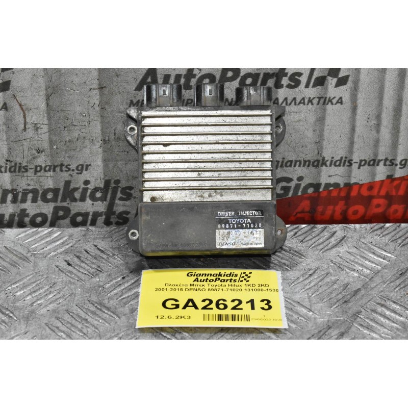 Πλακέτα Μπεκ Toyota Hilux 1KD 2KD 2001-2015 DENSO 89871-71020 131000-1530