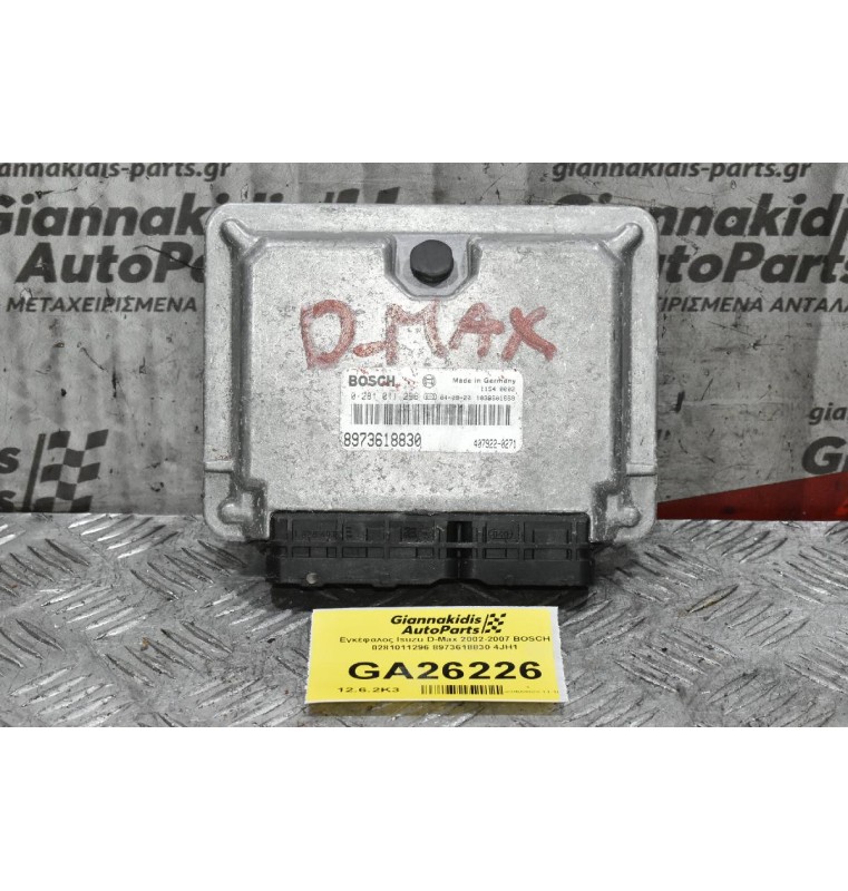 Εγκέφαλος Isuzu D-Max 2002-2007 BOSCH 0281011296 8973618830 4JH1