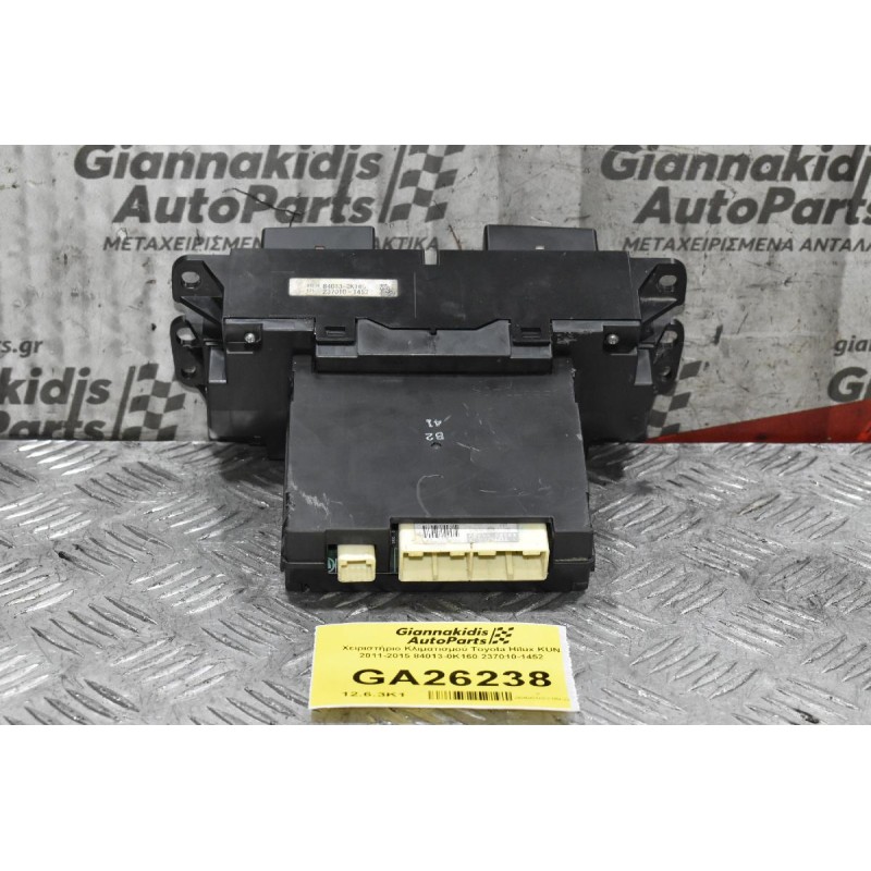 Χειριστήριο Κλιματισμού Toyota Hilux KUN 2011-2015 84013-0K160 237010-1452