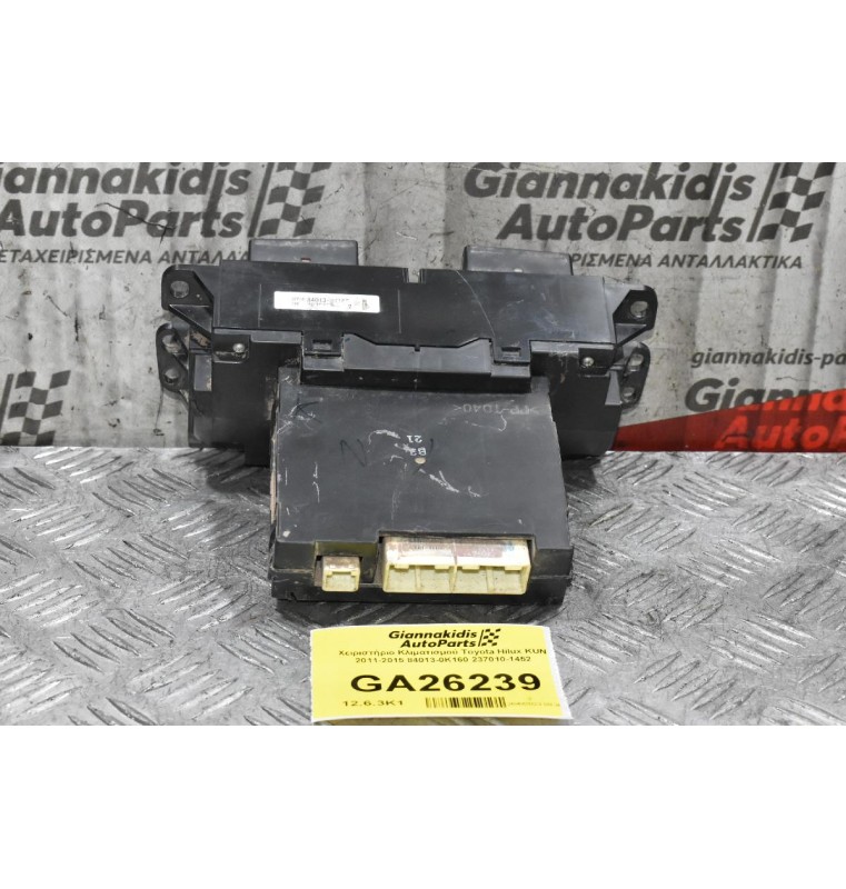 Χειριστήριο Κλιματισμού Toyota Hilux KUN 2011-2015 84013-0K160 237010-1452