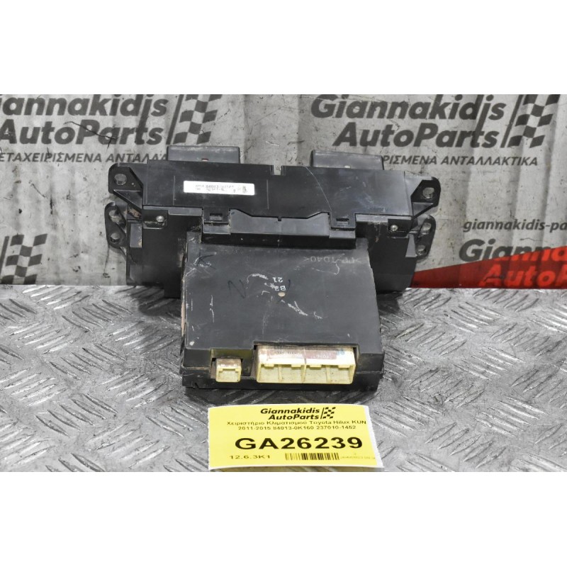 Χειριστήριο Κλιματισμού Toyota Hilux KUN 2011-2015 84013-0K160 237010-1452