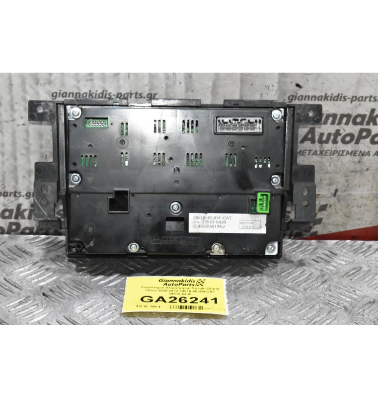 Χειριστήριο Κλιματισμού Suzuki Grand Vitara 2005-2012 39510-65JD4-CAT 39510-64J0