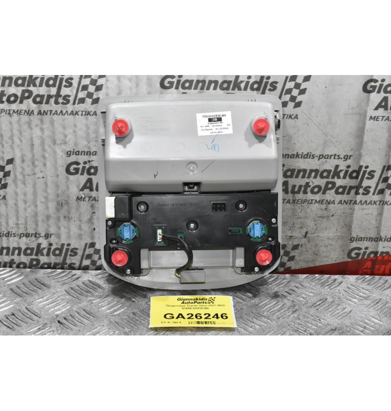 Πλαφονιέρα Toyota Hilux 2021-2023 63650-0K830-B0