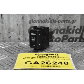 Διακόπτης Θερμαινώμενου Καθίσματος Nissan Navara D40 2005-2010 (Δεξί) (6 Pins)