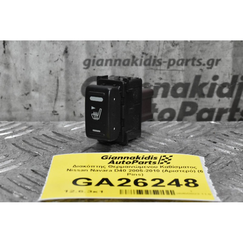 Διακόπτης Θερμαινώμενου Καθίσματος Nissan Navara D40 2005-2010 (Δεξί) (6 Pins)